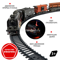 Картинка Железная дорога Локомотив + 3 вагона, 48х36х6см, длина пути 308см, пластик (свет, звук, дым) ВВ6065 от магазина "Карандаш" Железная дорога Локомотив + 3 вагона, 48х36х6см, длина пути 308см, пластик (свет, звук, дым) ВВ6065 от магазина "Карандаш"