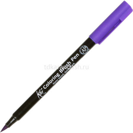 Маркер-кисть акварельный "Koi Brush Pen" №224 пурпурный светлый XBR#224