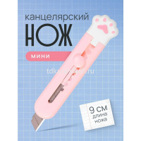 Нож канцелярский 9мм "Лапка" с фиксатором лезвия, пластиковый, 3 цвета корпуса VS195600 от магазина "Карандаш"