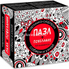 Пазлы 120 эл. "Premium. Сюрприз. Пожелание" 15х15см 24 дизайна 120ПЗ5/090244