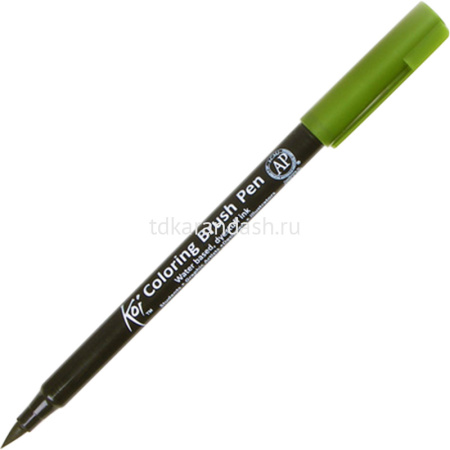 Маркер-кисть акварельный "Koi Brush Pen" №130 зеленый травяной XBR#130