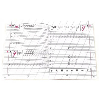 Пропись 1 А5 "1 класс" 32стр. 978-985-533-421-8 от магазина "Карандаш"