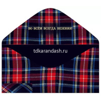 Конверт для денег "С днем рождения!" 168х84мм 076.942 от магазина "Карандаш"