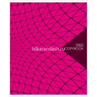 Тетрадь А5 96л клетка "New Line" на скобе 96Т5В1/046876 от магазина "Карандаш"