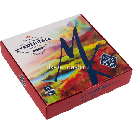 Гуашь 16 цветов 20мл "Мастер класс" 1741092 от магазина "Карандаш"