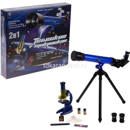 Набор "Телескоп+микроскоп" пластик/металл 1005584R/C2109