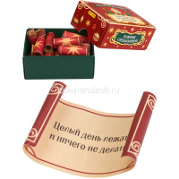 Коробочка с предсказаниями "Чем заняться на новогодние праздники" 7,5х8,5см КП-6390 от магазина "Карандаш"