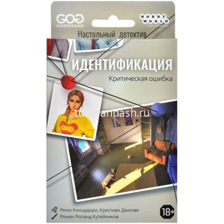 Игра настольная "Идентификация: Критическая ошибка" 16х10см 37 карточек 915790 от магазина "Карандаш"