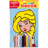 Картина из песка "Портрет принцессы" А4 (цветной песок, блестки) РП4бл_17004/048705