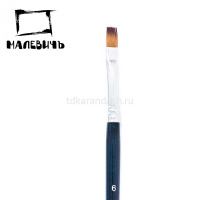 Кисть синтетика плоская №6 короткая ручка "Andy" 753106 от магазина "Карандаш"