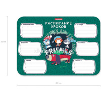 Расписание уроков А4 "Adventure Friends" пластик, многоразовое 58305 от магазина "Карандаш"