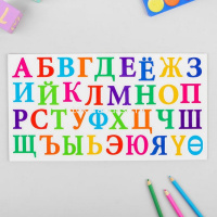 Алфавит магнитный 35х19см, диаметр 4,5см Y7576-18 от магазина "Карандаш"