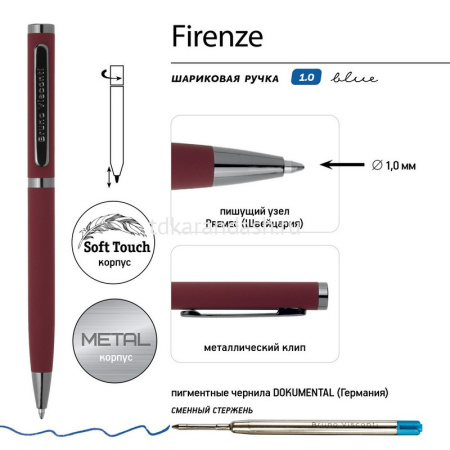 Ручка шариковая "Firenze" 1мм синяя, автомат, красный металлический корпус 20-0301 от магазина "Карандаш"