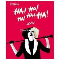 Тетрадь А5 48л клетка "Круэлла. Выпуск №2" на скобе 5 дизайнов 48Т5В1/072771 от магазина "Карандаш"