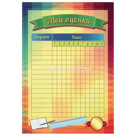 Папка-портфолио школьника А4 "Универсальное" на кольцах, 8файлов/8цветных вкладышей ПТШ-1 от магазина "Карандаш"