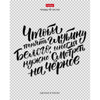 Тетрадь А5 48л клетка "Сила слова" на скобе глянцевая ламинация 5 дизайнов 072294 от магазина "Карандаш"