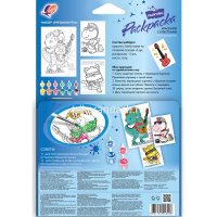 Набор д/росписи с блестками с раскрасками "Музыканты" 31С 2069-08 от магазина "Карандаш"