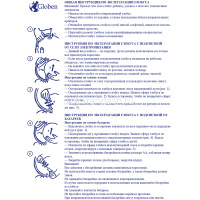 Глобус 320мм Земли физико-политический с подсветкой от батареек Классик Евро Ве013200264 от магазина "Карандаш"