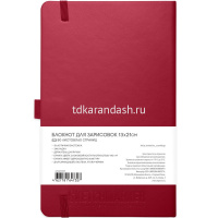 Скетчбук 13х21см 80л 140г/м2 маджента, на резинке, твердая обложка "Sketchmarker" 2314903SM от магазина "Карандаш"