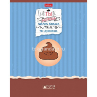 Тетрадь А5 48л клетка "КАКАя красота. Выпуск №1" на скобе матовая ламинация 5 дизайнов 068509 от магазина "Карандаш"