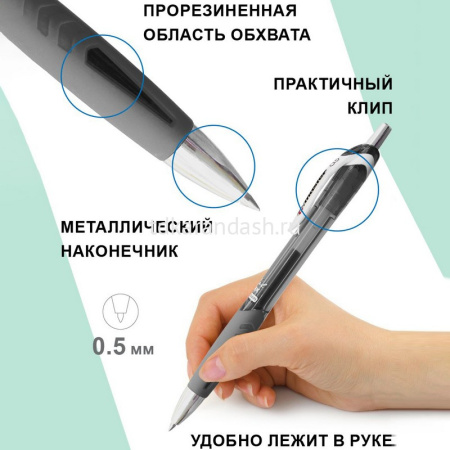 Ручка гелевая "G-Master" 0,5мм черная, автомат, резиновый грип, круглый корпус FO-GEL021 BLACK от магазина "Карандаш"