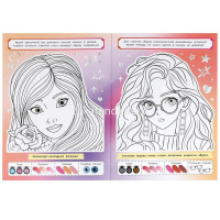Раскраска "STYLE. Волшебный макияж" 16стр. 978-5-506-09925-3 от магазина "Карандаш"