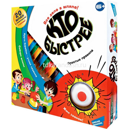 Игра настольная "Кто быстрее?" 28х28см (20 шляп, игровое поле со стрелкой, звонок) 1912C от магазина "Карандаш"