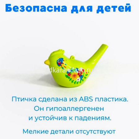 Свисток "Птичка" 9,5х6см со шнурком, пластик, 6 цветов 11307-24 от магазина "Карандаш"
