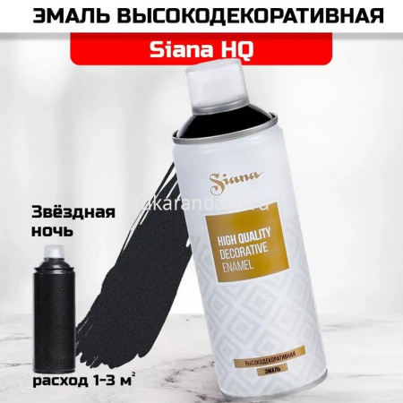 Краска в аэрозоли 520мл "HQ" звездная ночь SNM013 от магазина "Карандаш"