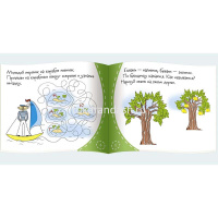 Книжка-малышка "Загадки" 16стр. 978-5-8112-5394-4 от магазина "Карандаш"