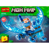 Конструктор "Мой мир" 84 детали 19х14х4см пластик (2 фигурки) 62082-XJ