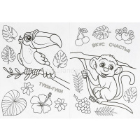 Раскраска "Тигрёнок и его друзья" 16 стр. 9785506094975 от магазина "Карандаш"