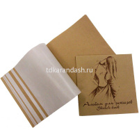 Альбом д/эскизов 21х21см 40л 70г/м2 20л-калька 20л-крафт-бум "Мода" от магазина "Карандаш"