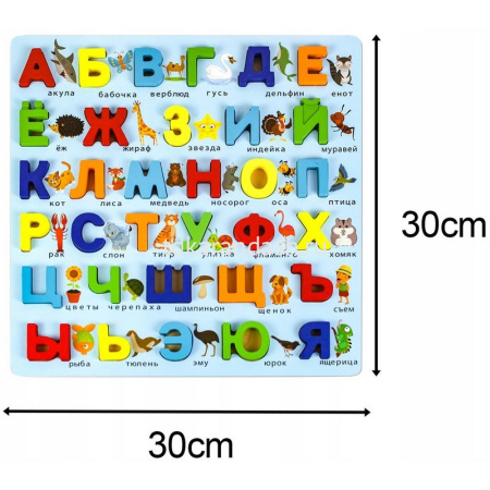 Игра логическая "Алфавит русский" 30х30см дерево 11393-24 от магазина "Карандаш"
