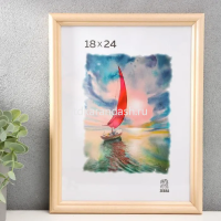 Рамка для фото 21х30см дерево, неокрашенная 1700 от магазина "Карандаш"