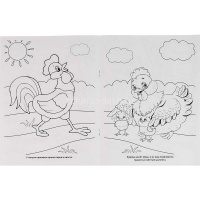 Раскраска "Союзмультфильм. Домашние животные в Простоквашино" 16 стр. 9785506006824 от магазина "Карандаш"