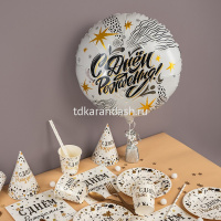 Шар воздушный 46см(18") Круг "С Днем Рождения! Модный стайл" фольга 13391 от магазина "Карандаш"