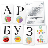 Умные игры с картами "Абвгдешка" Емельянова Е.Н.,Соболева А.Е. 50стр. 978-5-8112-7010-1 от магазина "Карандаш"