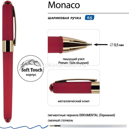 Набор подарочный "Megapolis Velvet Flex" (ежедневник А5 272стр. красный + ручка шариковая) от магазина "Карандаш"