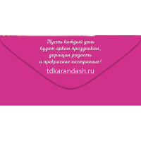 Конверт для денег "Поздравляем!" 168х84мм 9.0000782 от магазина "Карандаш"