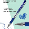Ручка шариковая "Wavy" 0,7мм синяя, резиновый грип, прозрачный корпус FO-045 BLUE от магазина "Карандаш"