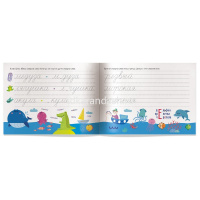 Прописи IQ "Учимся писать словарные слова" 64стр. Куликова Е.Н., Овчинникова Н.Н. 978-5-8112-7499-4 от магазина "Карандаш"