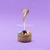 Свеча д/торта "Цифра 7" золото 5см BCD-11 от магазина "Карандаш"