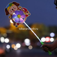 Ветрячок 1 вертушка на светодиодной палочке, диаметр 15см, длина 66см, 3 вида 2039-402 от магазина "Карандаш"