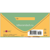 Конверт для денег "Вашему милейшеству" 167х83мм 0321.408 от магазина "Карандаш"