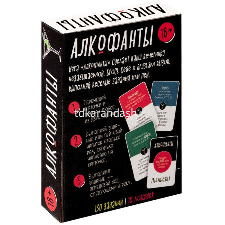 Игра настольная "Алкофанты 18+" 13х9,5см (75 карточек) 2203C от магазина "Карандаш"