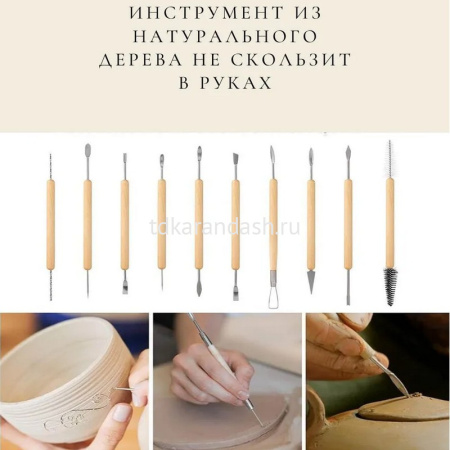 Набор инструментов для моделирования 34шт. металл/дерево в пенале-скрутке Y10785-24 от магазина "Карандаш"