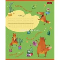 Тетрадь А5 18л линия "Fox Rules" на скобе 5 дизайнов 18Т5В2/075150 от магазина "Карандаш"