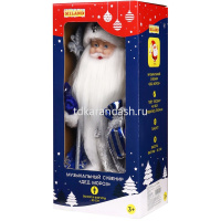 Дед Мороз 30см в синей шубе и с мешком подарков (звук) Т-5548 от магазина "Карандаш"