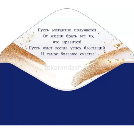 Конверт для денег "С Днем рождения!" 168х84мм 79.872 от магазина "Карандаш"